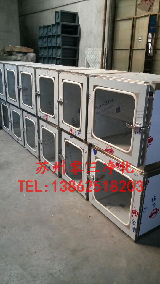 304不銹鋼機械連鎖傳遞窗